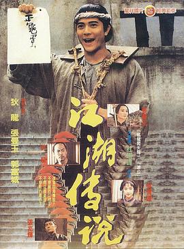 《钢琴教师》海报